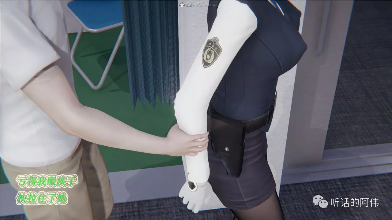 [3D]吸血鬼绿茶妈妈第1-2季-第17话-第二季 - 图片 81