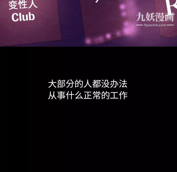 泰珠小姐的完美婚姻生活第40話