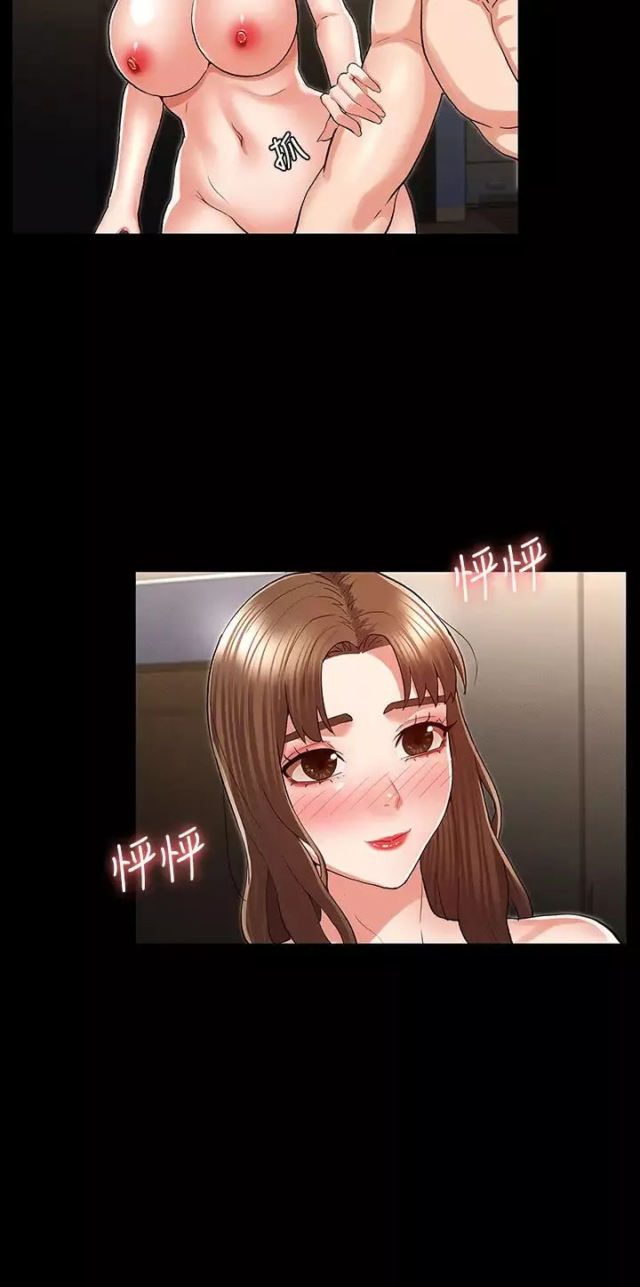 教師體罰第35話-讓逸婷慾火焚身的羞恥性愛