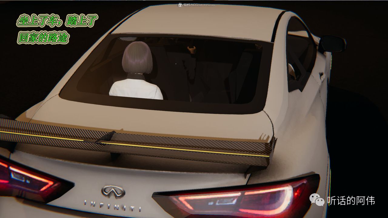 [3D]吸血鬼绿茶妈妈第1-2季第17话-第二季