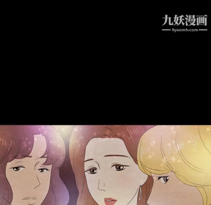 泰珠小姐的完美婚姻生活-第40话 - 图片 120
