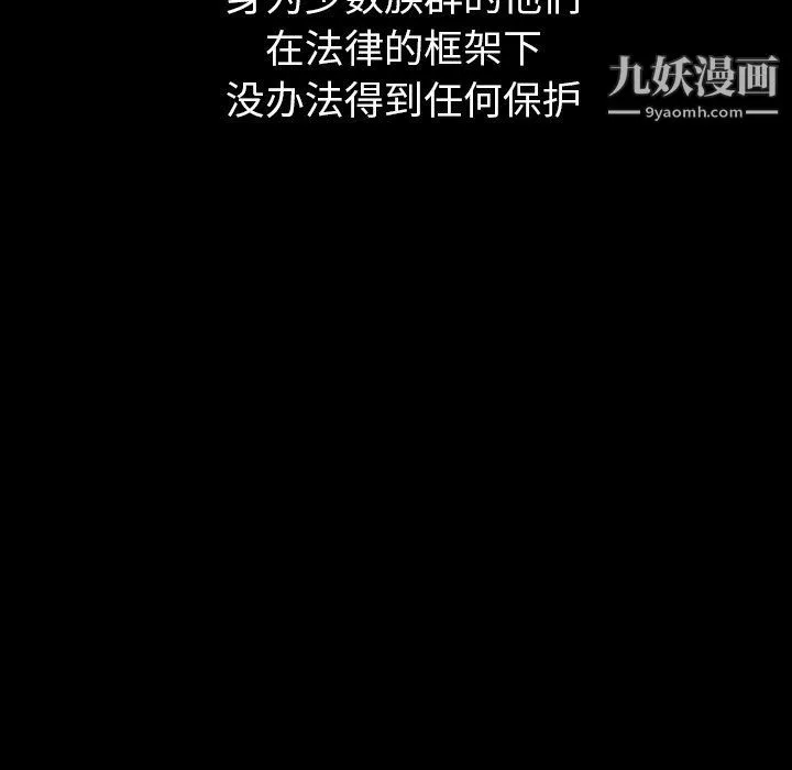 泰珠小姐的完美婚姻生活-第40话 - 图片 127