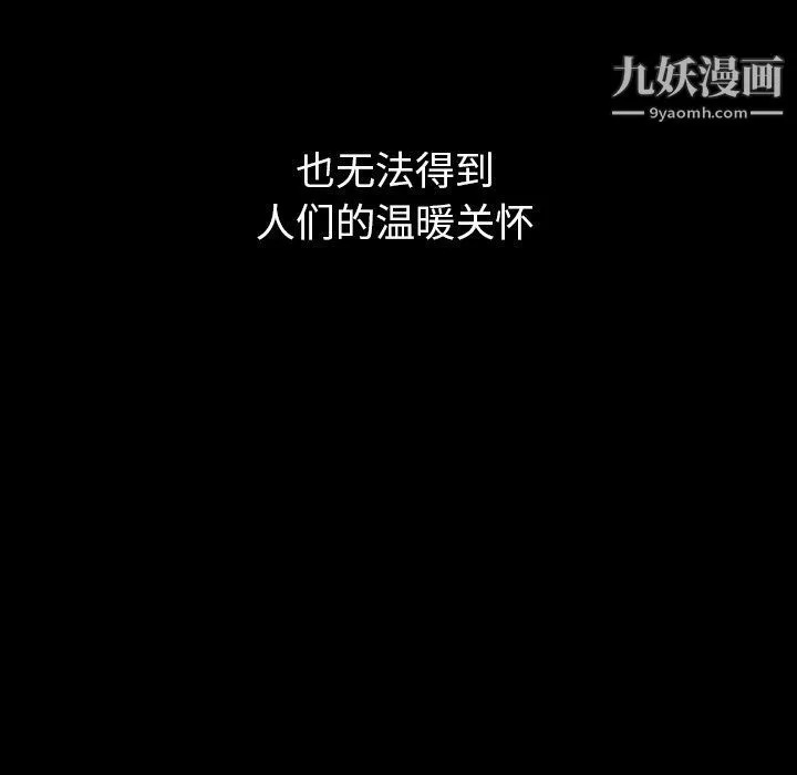 泰珠小姐的完美婚姻生活-第40话 - 图片 128