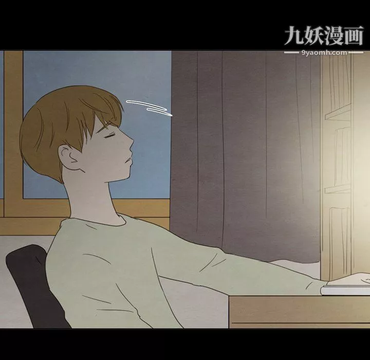 泰珠小姐的完美婚姻生活-第40话 - 图片 130