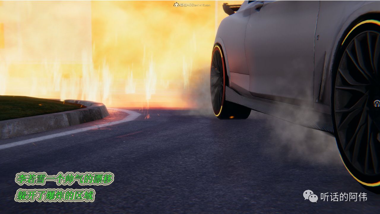 [3D]吸血鬼绿茶妈妈第1-2季第18话-第二季