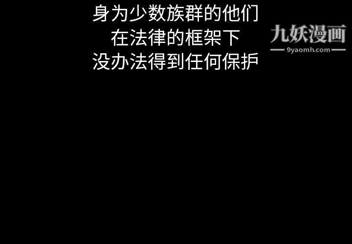 泰珠小姐的完美婚姻生活第41話