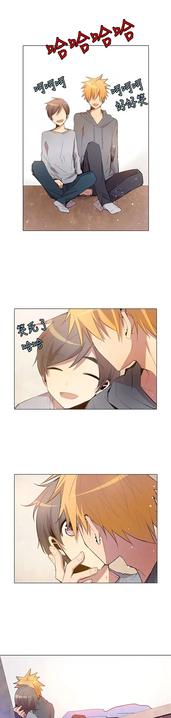 重考生也要恋爱第12话