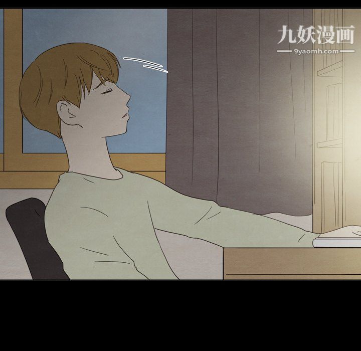 泰珠小姐的完美婚姻生活第41話