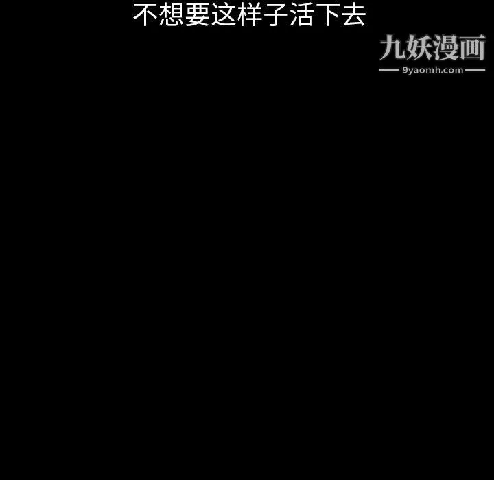 泰珠小姐的完美婚姻生活-第41话 - 图片 7