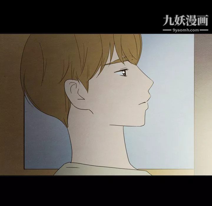 泰珠小姐的完美婚姻生活-第41话 - 图片 10