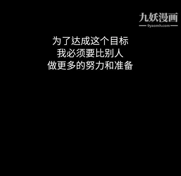 泰珠小姐的完美婚姻生活第41話
