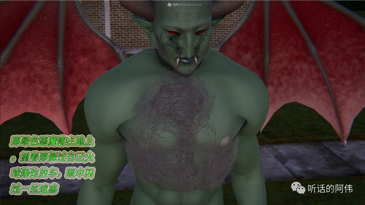 [3D]吸血鬼绿茶妈妈第1-2季第18话-第二季