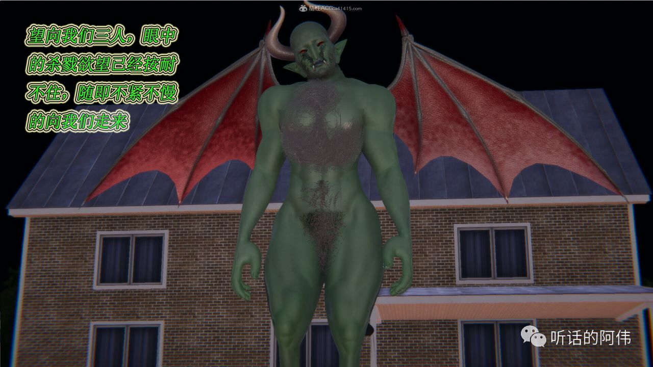 [3D]吸血鬼绿茶妈妈第1-2季第18话-第二季