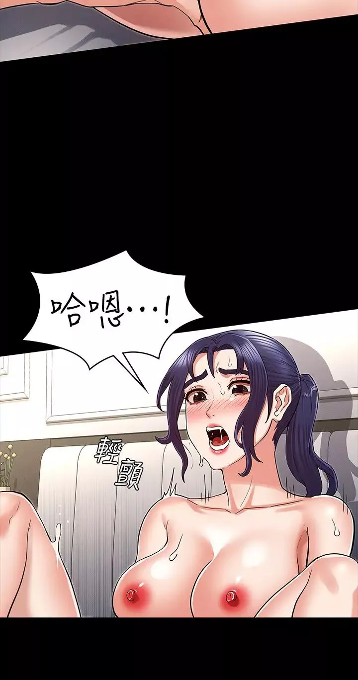 教师体罚-第36话-普通的性爱再也无法满足三人! - 图片 22