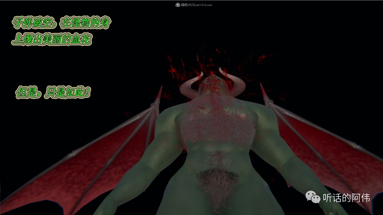 [3D]吸血鬼绿茶妈妈第1-2季第18话-第二季