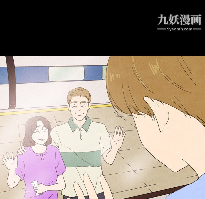 泰珠小姐的完美婚姻生活第41话