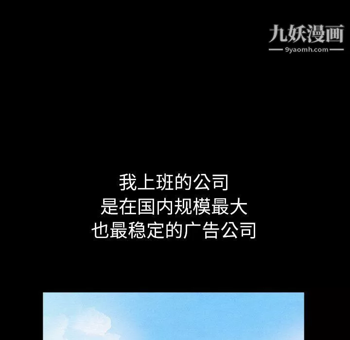 泰珠小姐的完美婚姻生活-第41话 - 图片 25