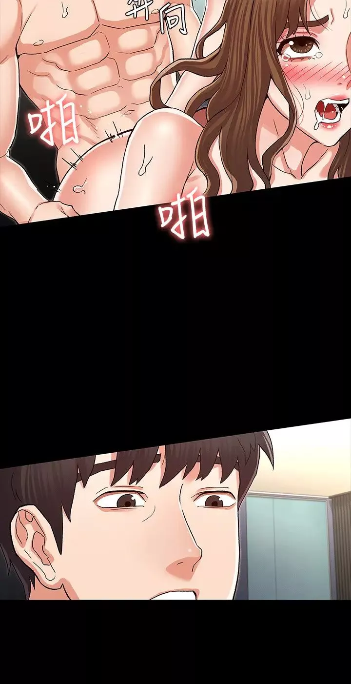 教師體罰第37話-六年後再次相遇的校園惡霸