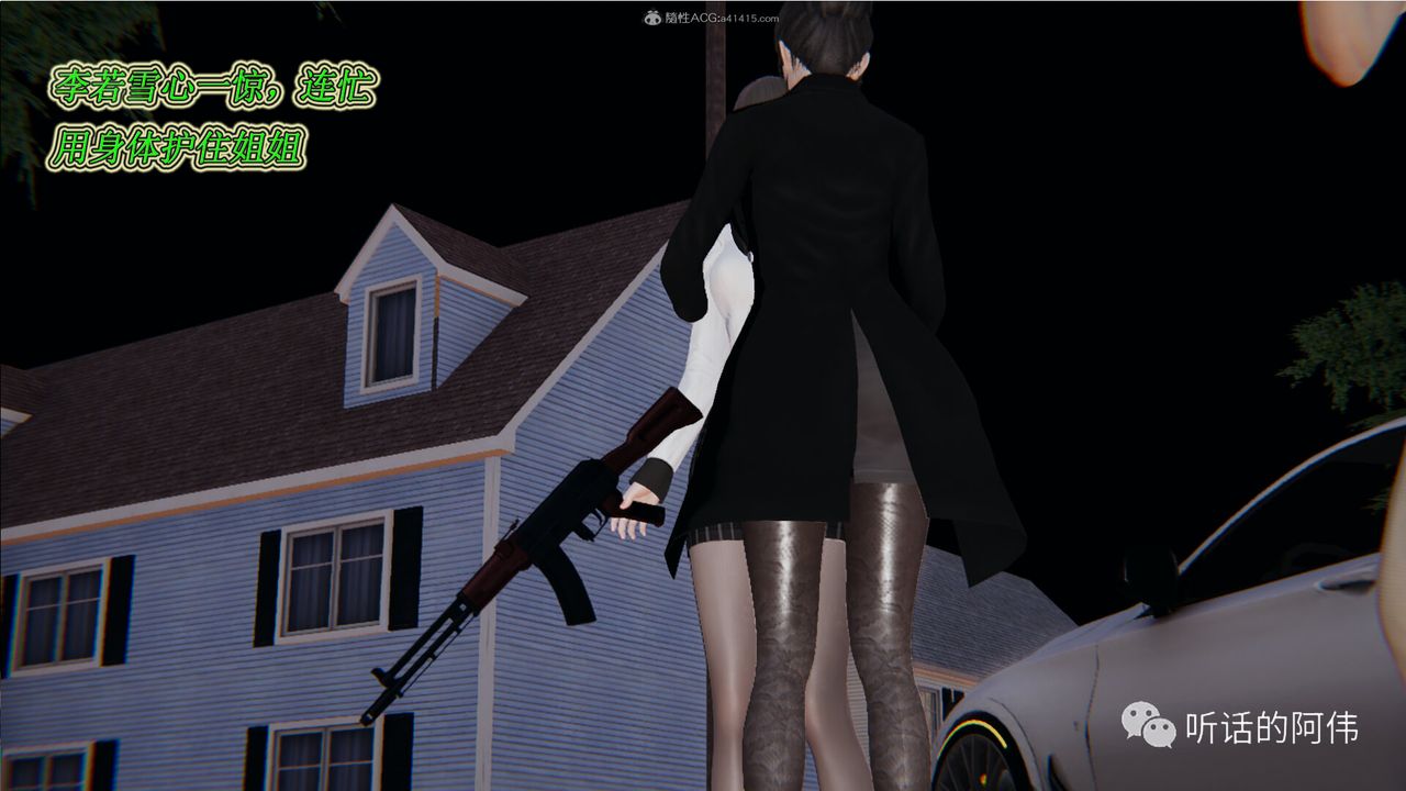 [3D]吸血鬼绿茶妈妈第1-2季第18话-第二季