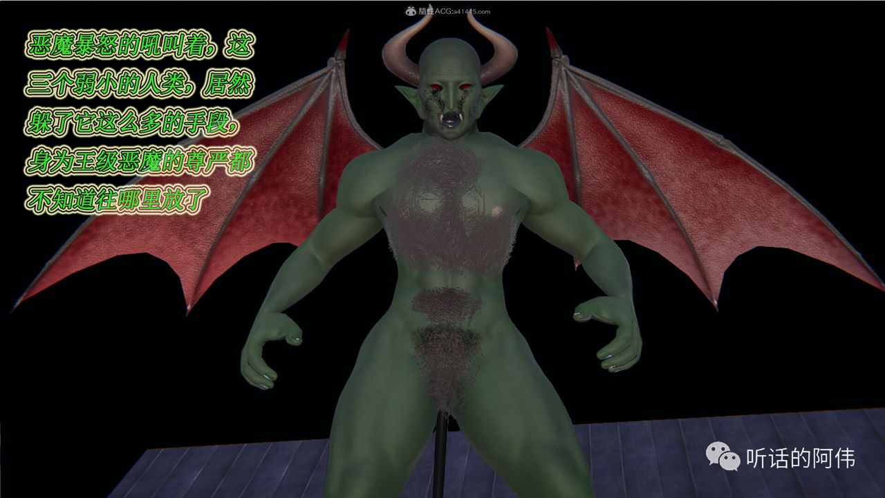 [3D]吸血鬼绿茶妈妈第1-2季第18话-第二季