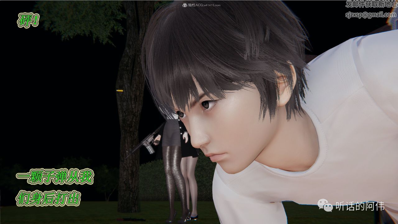 [3D]吸血鬼绿茶妈妈第1-2季第18话-第二季