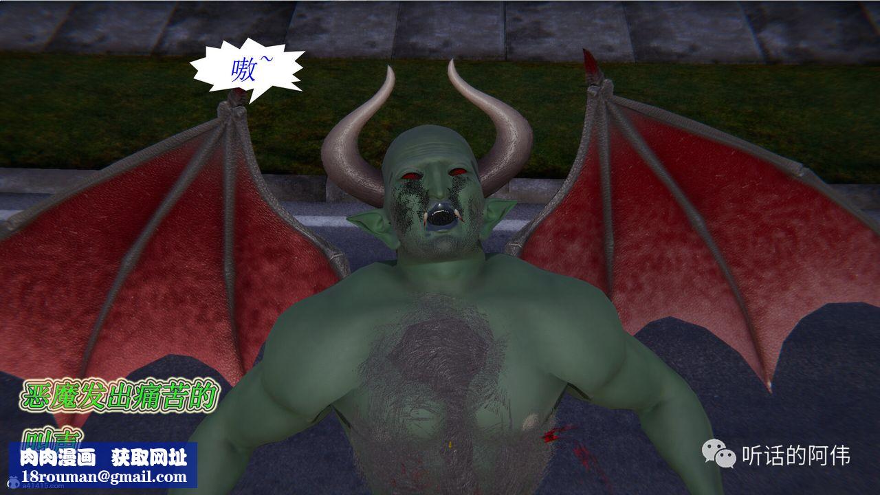 [3D]吸血鬼綠茶媽媽第1-2季第18話-第二季