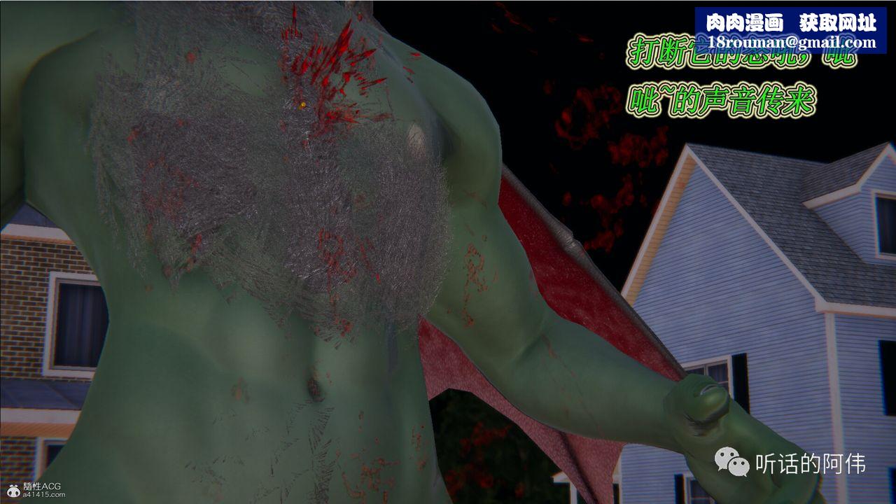 [3D]吸血鬼绿茶妈妈第1-2季第18话-第二季