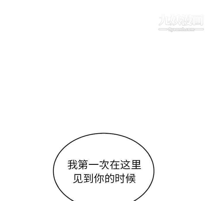 泰珠小姐的完美婚姻生活第41話