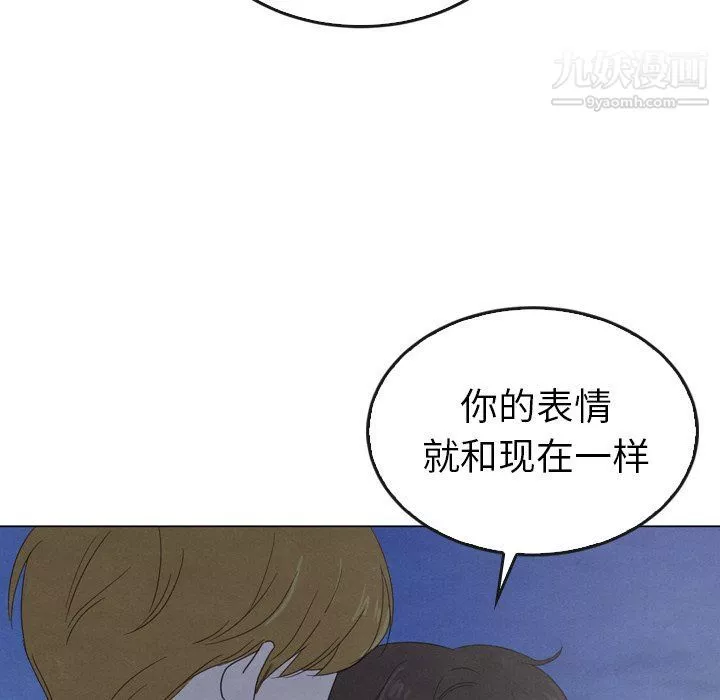 泰珠小姐的完美婚姻生活第41話
