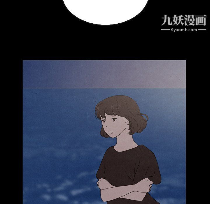 泰珠小姐的完美婚姻生活第41话