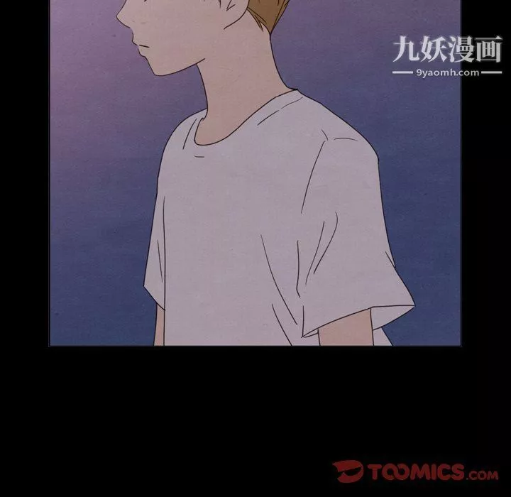 泰珠小姐的完美婚姻生活第41話