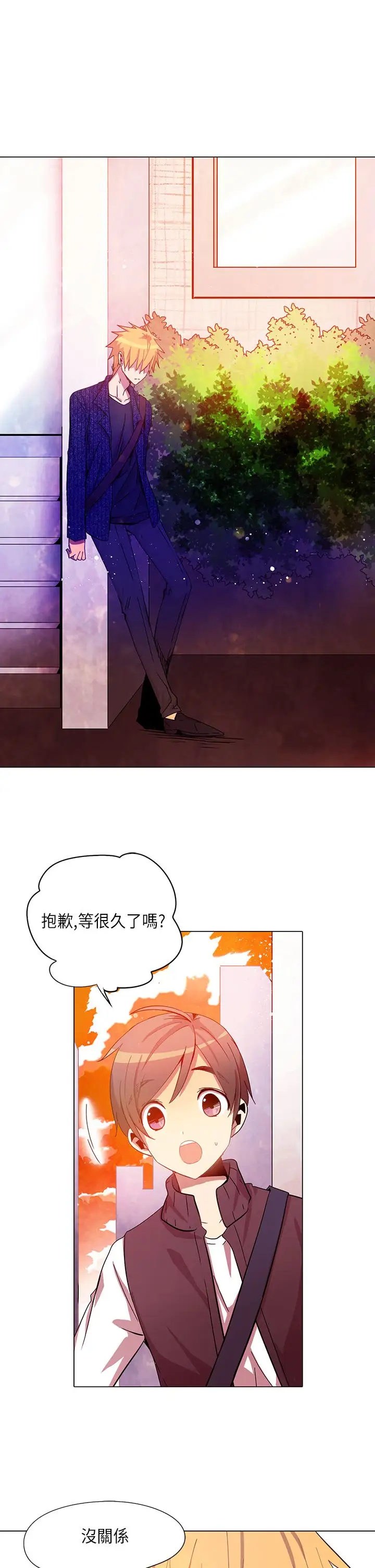 重考生也要恋爱第14话