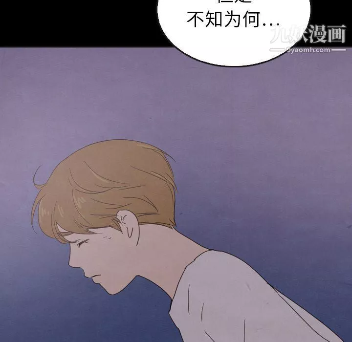 泰珠小姐的完美婚姻生活-第41话 - 图片 61