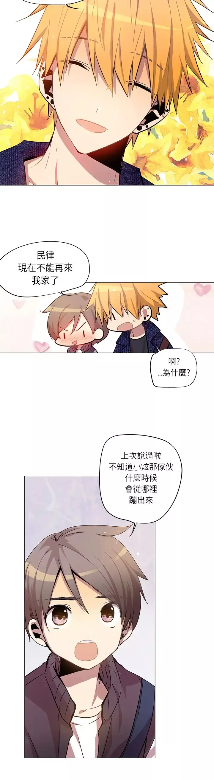 重考生也要恋爱第14话