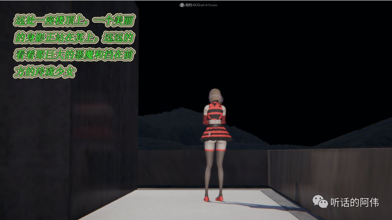 [3D]吸血鬼绿茶妈妈第1-2季第18话-第二季