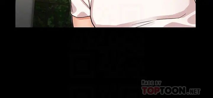 教师体罚第38话-夜店里香艳刺激的玩法