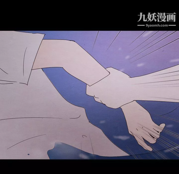 泰珠小姐的完美婚姻生活第41話