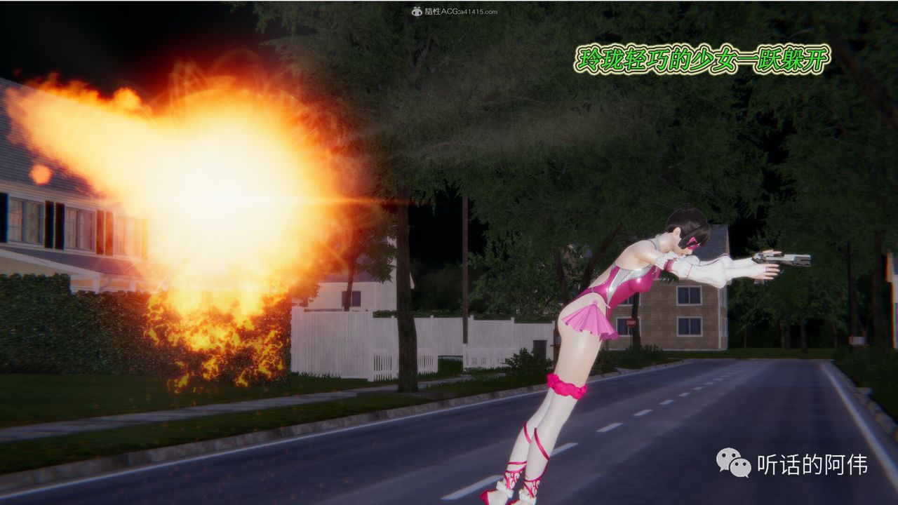 [3D]吸血鬼綠茶媽媽第1-2季第18話-第二季