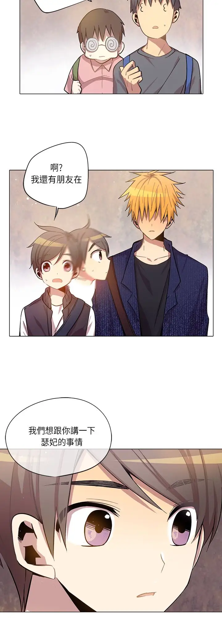 重考生也要恋爱第14话