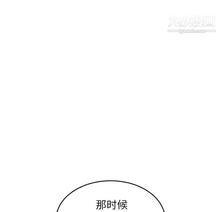 泰珠小姐的完美婚姻生活-第41话 - 图片 73