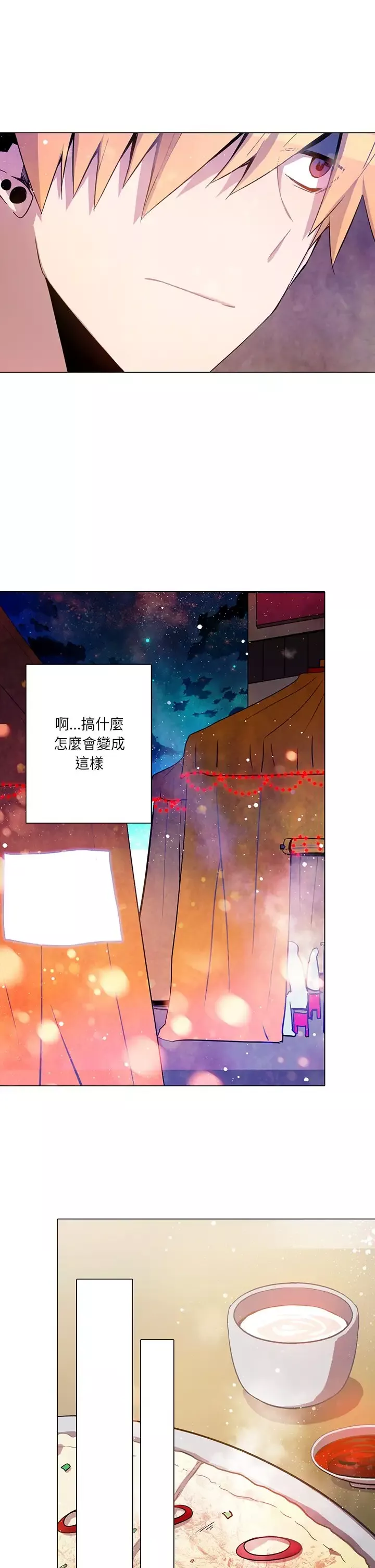 重考生也要恋爱-第14话 - 图片 13