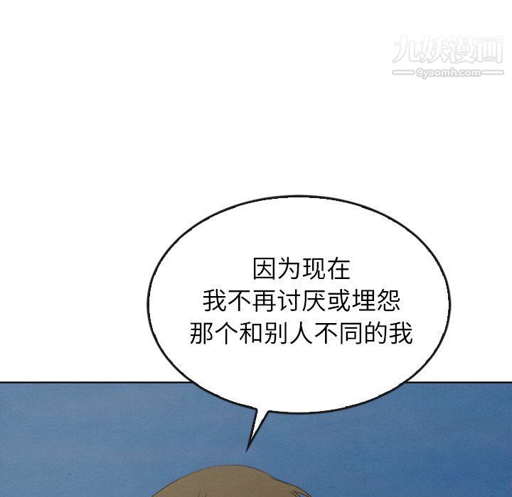 泰珠小姐的完美婚姻生活第41话