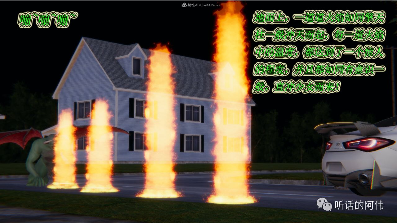 [3D]吸血鬼绿茶妈妈第1-2季第18话-第二季