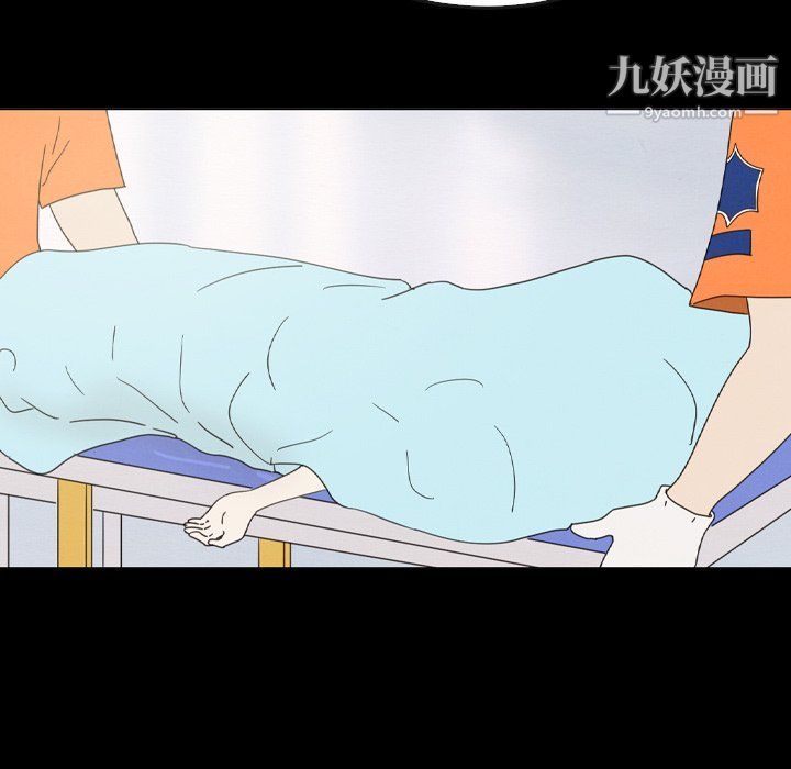 泰珠小姐的完美婚姻生活第41话