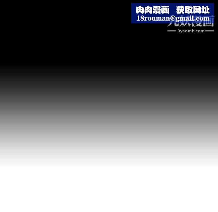 泰珠小姐的完美婚姻生活第41话