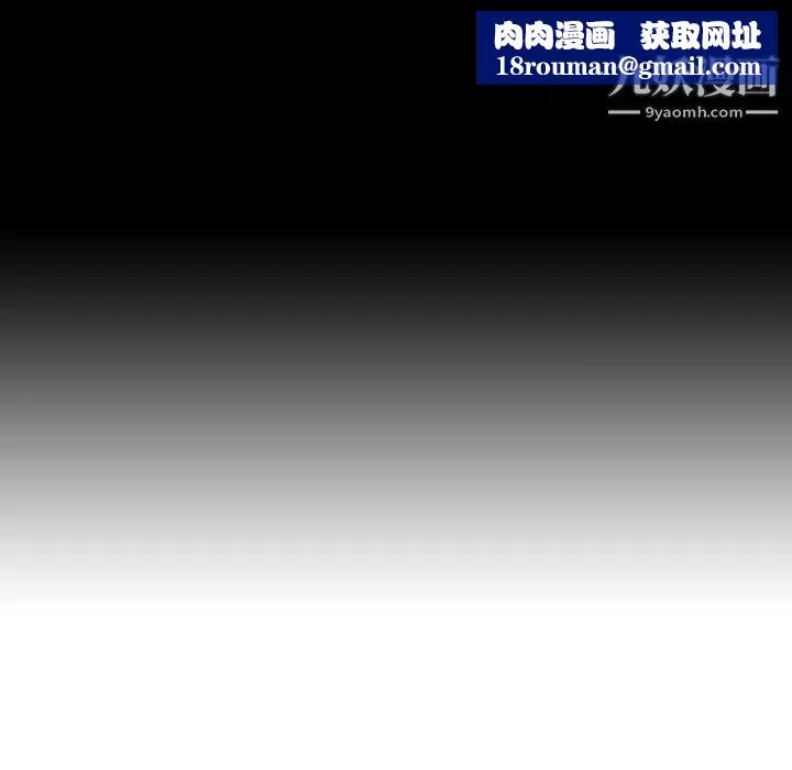 泰珠小姐的完美婚姻生活-第41话 - 图片 90
