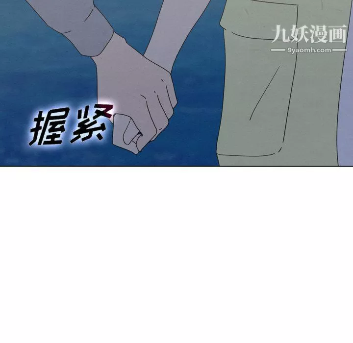 泰珠小姐的完美婚姻生活-第41话 - 图片 95