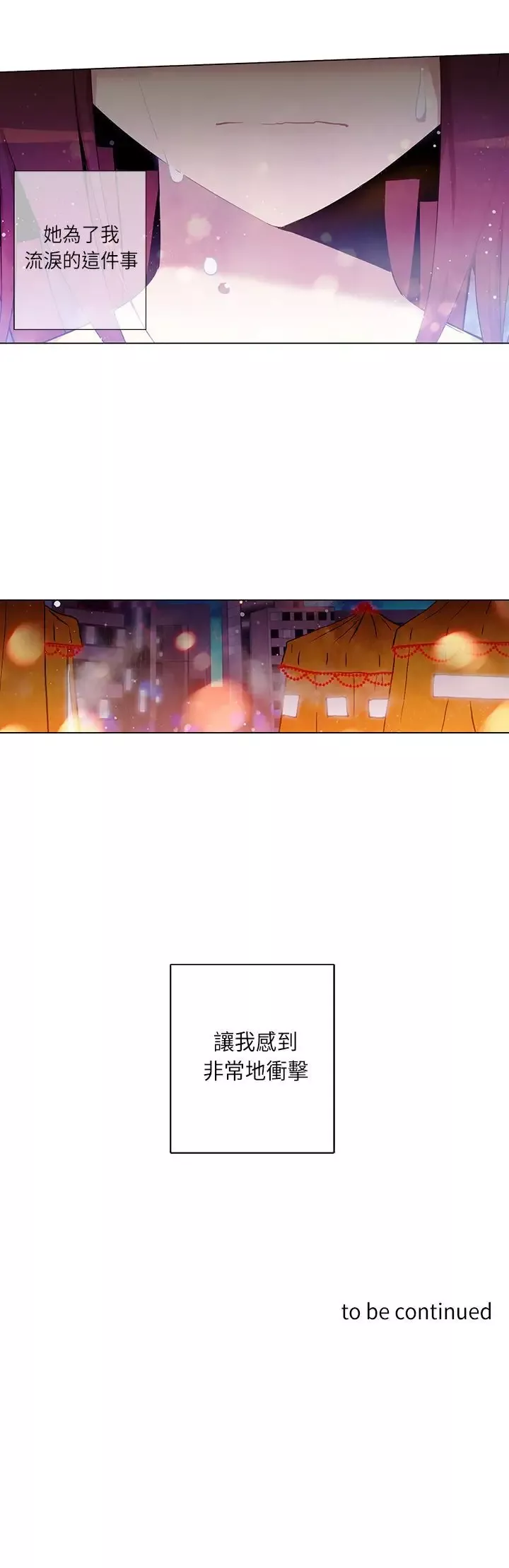 重考生也要恋爱-第14话 - 图片 22