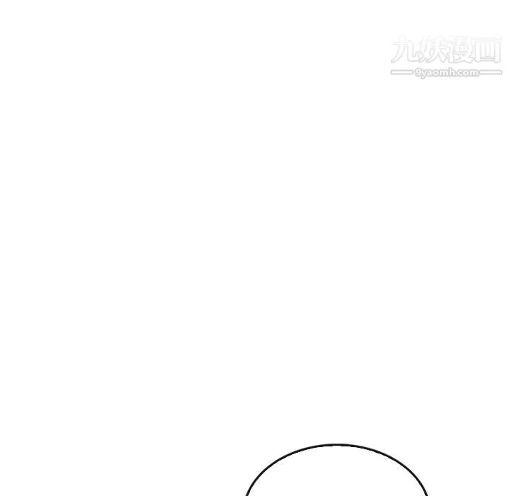 泰珠小姐的完美婚姻生活第41話