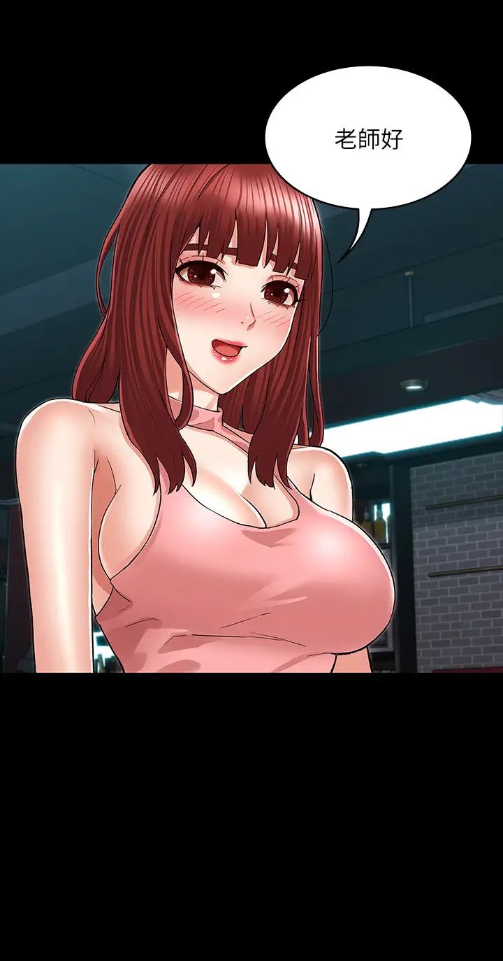 教师体罚第39话-女人间的正宫争夺战